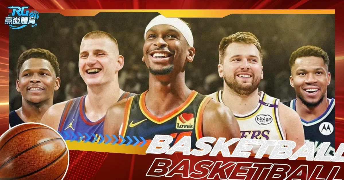 库里常规赛,得分达成,分新纪录,香港赛马会,香港马会,赛马赛事,赛马资讯