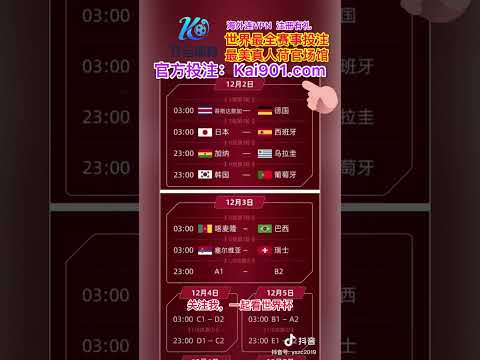 人位列联盟,第五名最差,仍有机会保,香港赛马会,香港马会,赛马赛事,赛马资讯