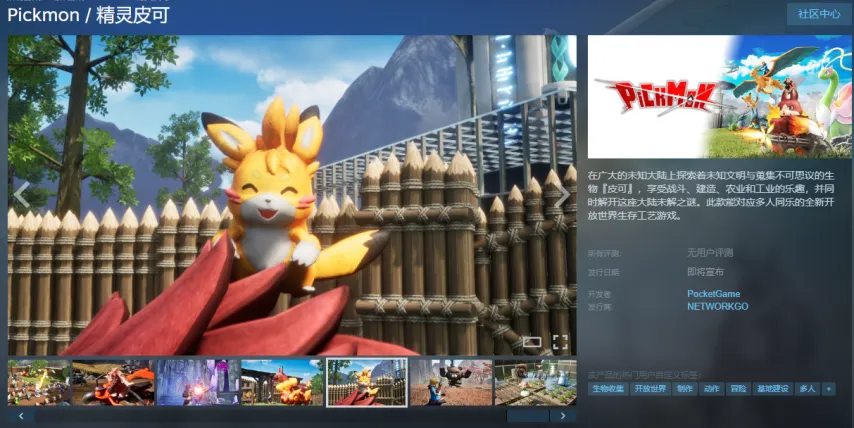 格林与奥利,尼克篮下激,烈碰撞,香港赛马会,香港马会,赛马赛事,赛马资讯