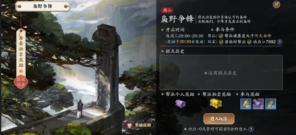 CBA,日常规赛,辽北争霸赛,香港赛马会,香港马会,赛马赛事,赛马资讯