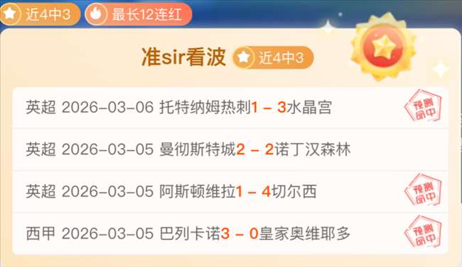 马雷斯卡谈,输赢,非经验短板,香港赛马会,香港马会,赛马赛事,赛马资讯