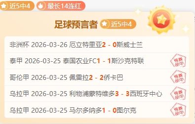 哥斯甲积分,战激烈,连胜,香港赛马会,香港马会,赛马赛事,赛马资讯