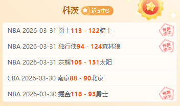 近期大乐透,期号专家质,合分析推荐,香港赛马会,香港马会,赛马赛事,赛马资讯