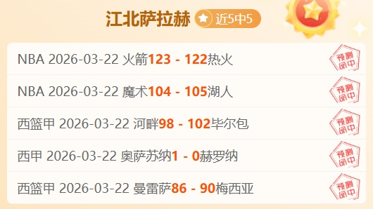 场欧战仅,数据解析精,大乐透期号,香港赛马会,香港马会,赛马赛事,赛马资讯