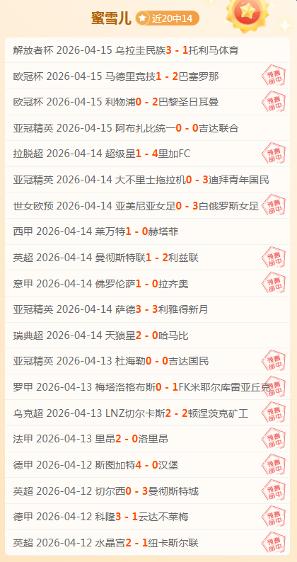 场欧战仅,数据解析精,大乐透期号,香港赛马会,香港马会,赛马赛事,赛马资讯