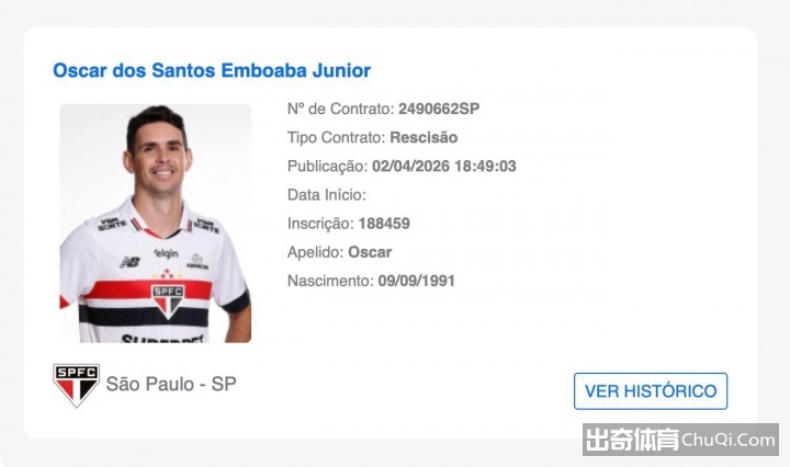 联赛意外,赵继伟,李晓旭首发,香港赛马会,香港马会,赛马赛事,赛马资讯