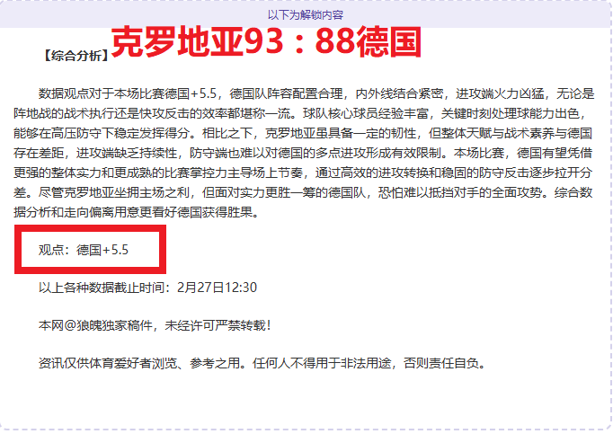 大乐透期号,专家推荐,胜负总分质,香港赛马会,香港马会,赛马赛事,赛马资讯