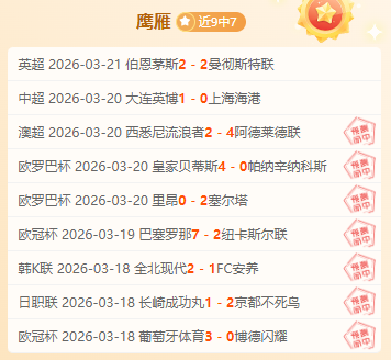大乐透期号,专家质合分,析推荐,香港赛马会,香港马会,赛马赛事,赛马资讯