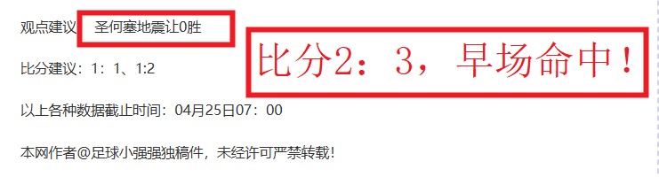 王楚钦在亚,洲杯乒乓球,赛中晋级半,香港赛马会,香港马会,赛马赛事,赛马资讯