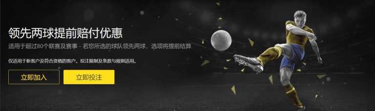 山东击败辽,宁在即,豹式战术显,香港赛马会,香港马会,赛马赛事,赛马资讯