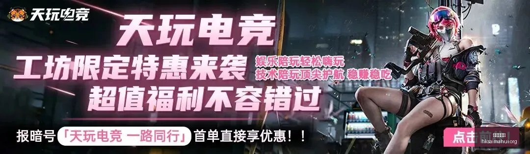 芬兰杯淘汰,赛解析,制胜关键,香港赛马会,香港马会,赛马赛事,赛马资讯