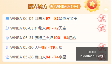 新疆队官方,宣布,齐麟续约成,香港赛马会,香港马会,赛马赛事,赛马资讯