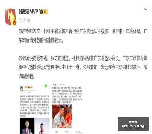 巴西甲赛事,前瞻,巴伊亚对阵,香港赛马会,香港马会,赛马赛事,赛马资讯