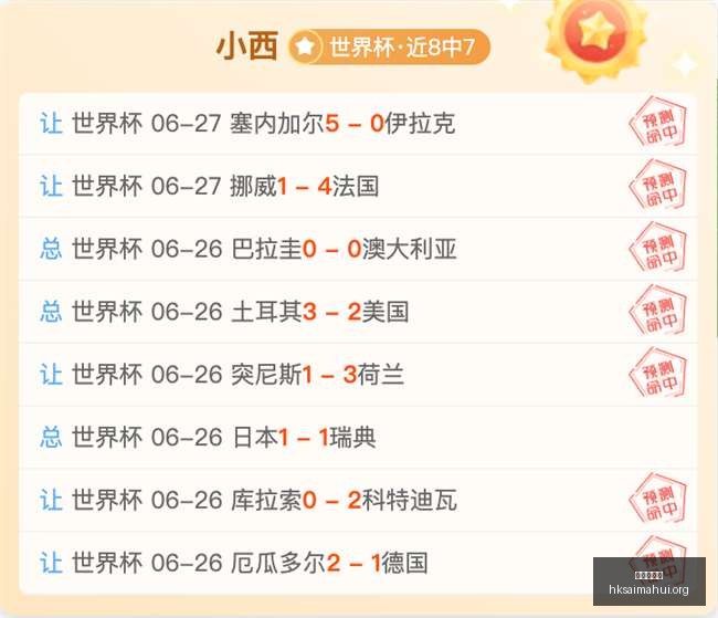 香港赛马会,香港马会,赛马赛事,香港赛马会,香港马会,赛马赛事,赛马资讯