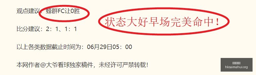 香港赛马会,香港马会,赛马赛事,香港赛马会,香港马会,赛马赛事,赛马资讯