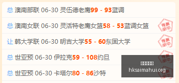 赛季首秀,克里夫巴斯,五连胜迎开,香港赛马会,香港马会,赛马赛事,赛马资讯