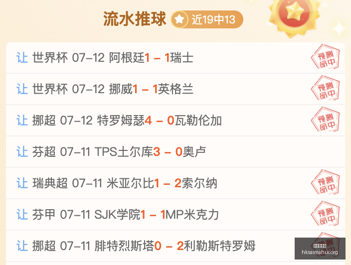 香港赛马会,香港马会,赛马赛事,香港赛马会,香港马会,赛马赛事,赛马资讯
