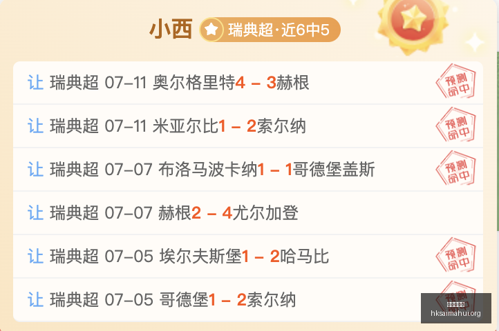 香港赛马会,香港马会,赛马赛事,香港赛马会,香港马会,赛马赛事,赛马资讯