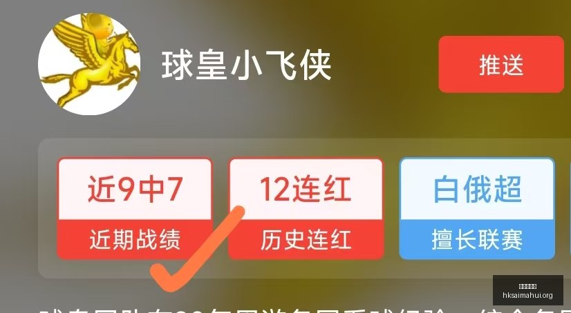 香港赛马会,香港马会,赛马赛事,香港赛马会,香港马会,赛马赛事,赛马资讯