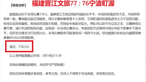 王楚钦半决赛力克强敌！深入剖析勒布伦技战术，蓄势待发新一轮，力求巅峰表现！