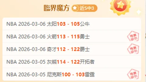 【半场战报】曼城2-0领先利兹联，福登速射建功，格瓦迪奥尔关键扑救！