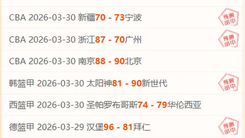 海港荣耀，冠军荣耀！