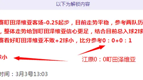 大乐透期号专家推荐：两回合赛事质合分析及前区十码预测