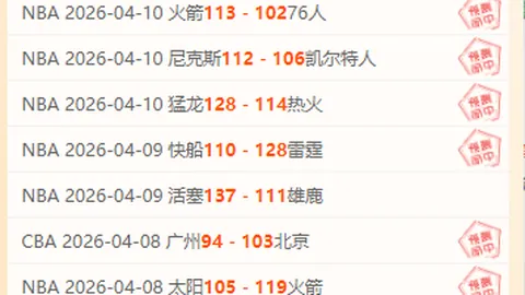 山东鲁能以3-2逆转深圳大学，勇夺乒超女团冠军