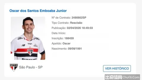 CBA联赛意外：赵继伟、李晓旭首发表现引争议，专业水准受质疑