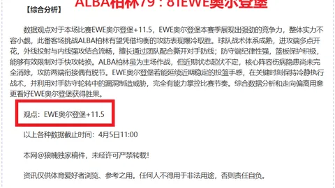 “国米边卫遭遇伤病挑战，小因扎吉乐见阿瑙托维奇破门得分”