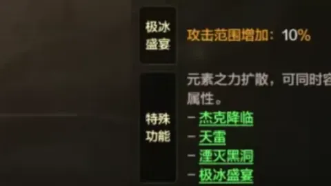 蘇亞雷斯：逆境砥砺，屡败重生，勇攀巅峰