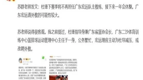 巴西甲赛事前瞻：巴伊亚对阵沙佩科恩斯，12胜9负对决深度解析