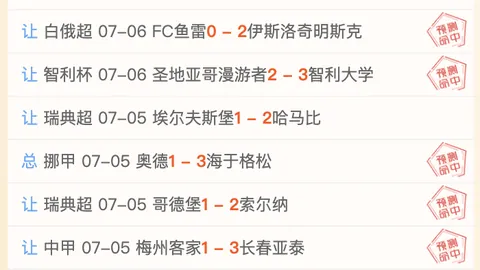 香港赛马会，赛马赛事， 101744 0