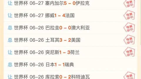 香港赛马会，赛马赛事， 101837 6